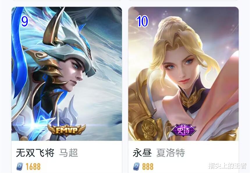 17日皮肤销量公布, 鹤羽星尊表现如何? 三大弊端你能接受吗?