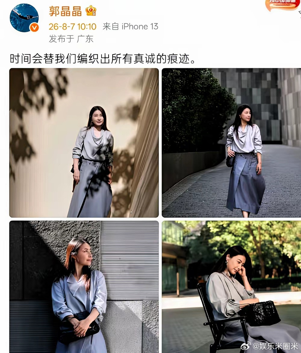 我敢打包票。不仅霍启刚自己没想到，就连霍家也没想到。当年娶郭晶晶的时候，大家说的