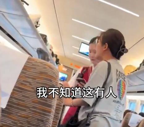 高铁上，男子的物品被女子误当垃圾扔掉，面对男子质问，女子情绪激动，反过来把男子大