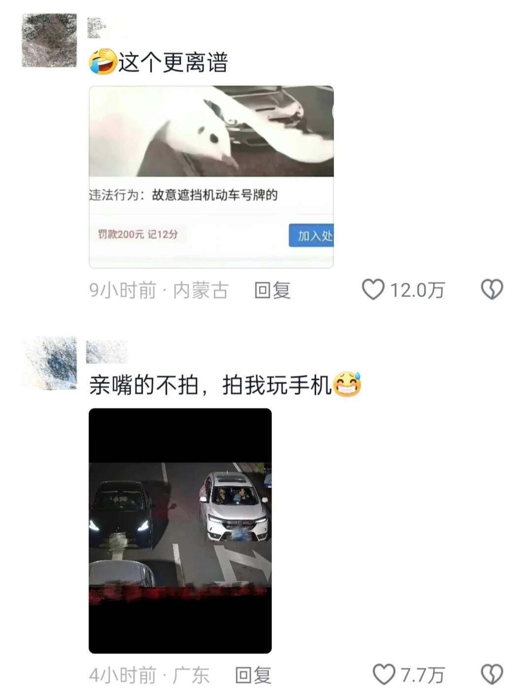 建议摄像头去报个美术班提升眼力​​​