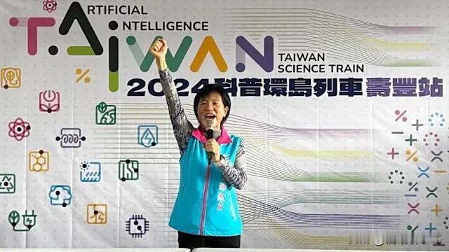 泛蓝大佬魏嘉贤参选花莲县长，傅崐萁是否亲征？游淑贞回应：概率很低！2026年