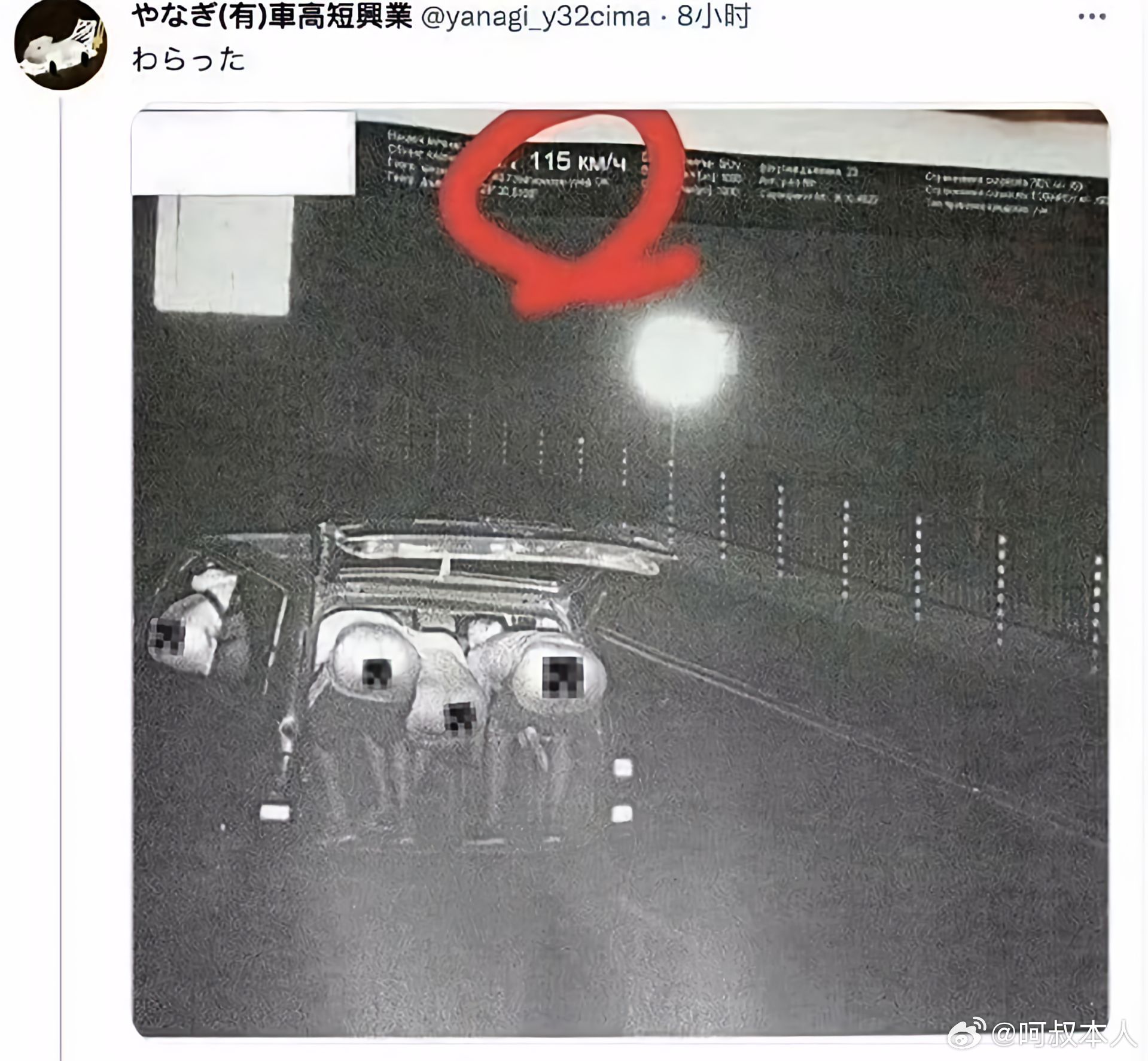 这是日本高速摄像头拍下的照片，我看了半天没明白这是在干啥，日子还是太变态了……