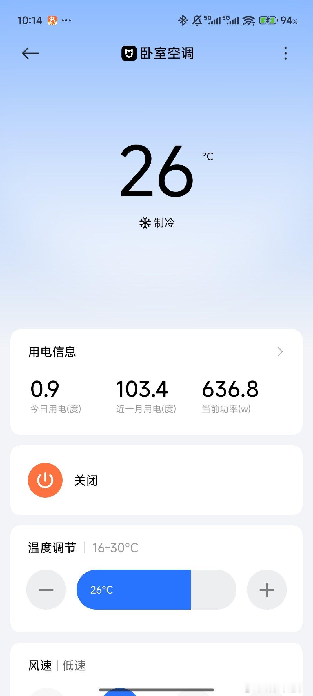 专家称空调开低温度更浪费电最近持续高温，用电量跟着猛涨，大家都在纠结空调该开多少
