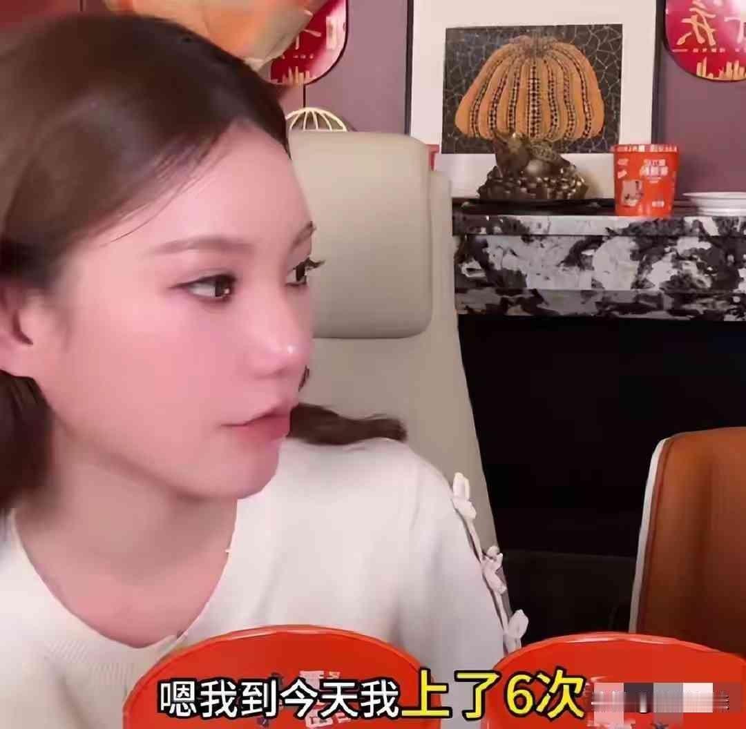 马筱梅直播里说一天上了六次厕所，汪小菲就在旁边哈哈笑。笑完还补一句，替你着急。