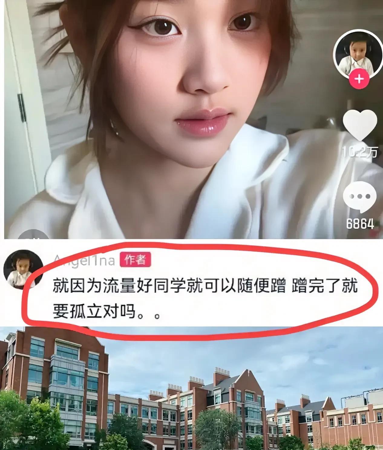 破案了！终于明白13岁的甜馨会被同学孤立了！甜馨被孤立，不是因为学校不行，也不是