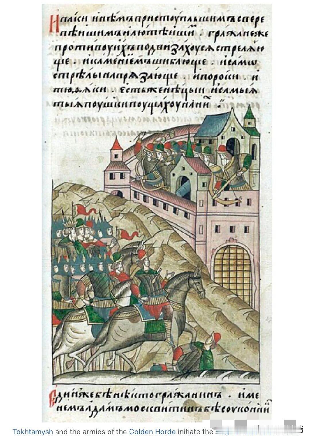 1382年金帐汗国可汗脱脱迷失围攻莫斯科，是金帐汗国在经历短暂衰落后的强势反扑。