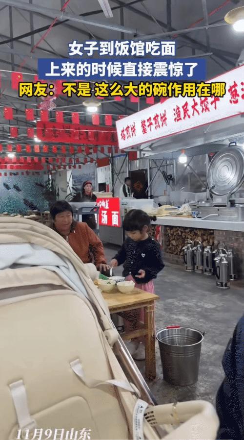 “笑不活了！”山东，女子到一家饭馆吃饭时，点了面。突然，面上来时，她震惊了，因为