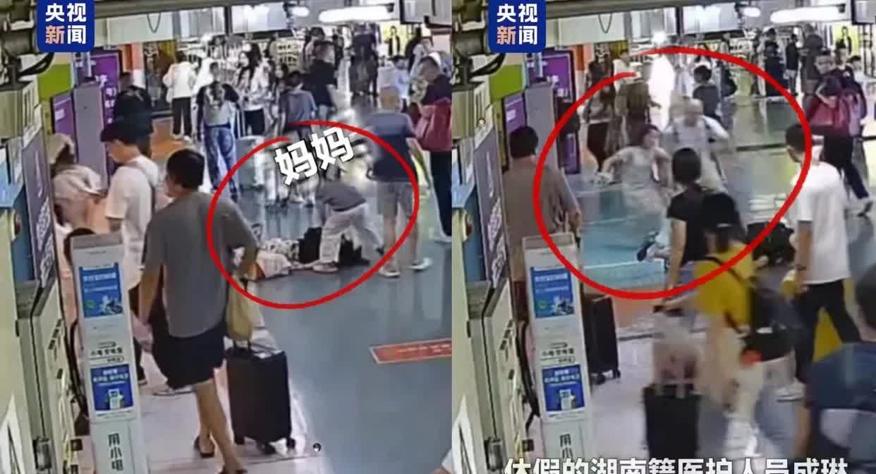 谁能想到呀？成都东客站的候车厅里，刚还闹哄哄的，突然就静得吓人穿碎花裙的
