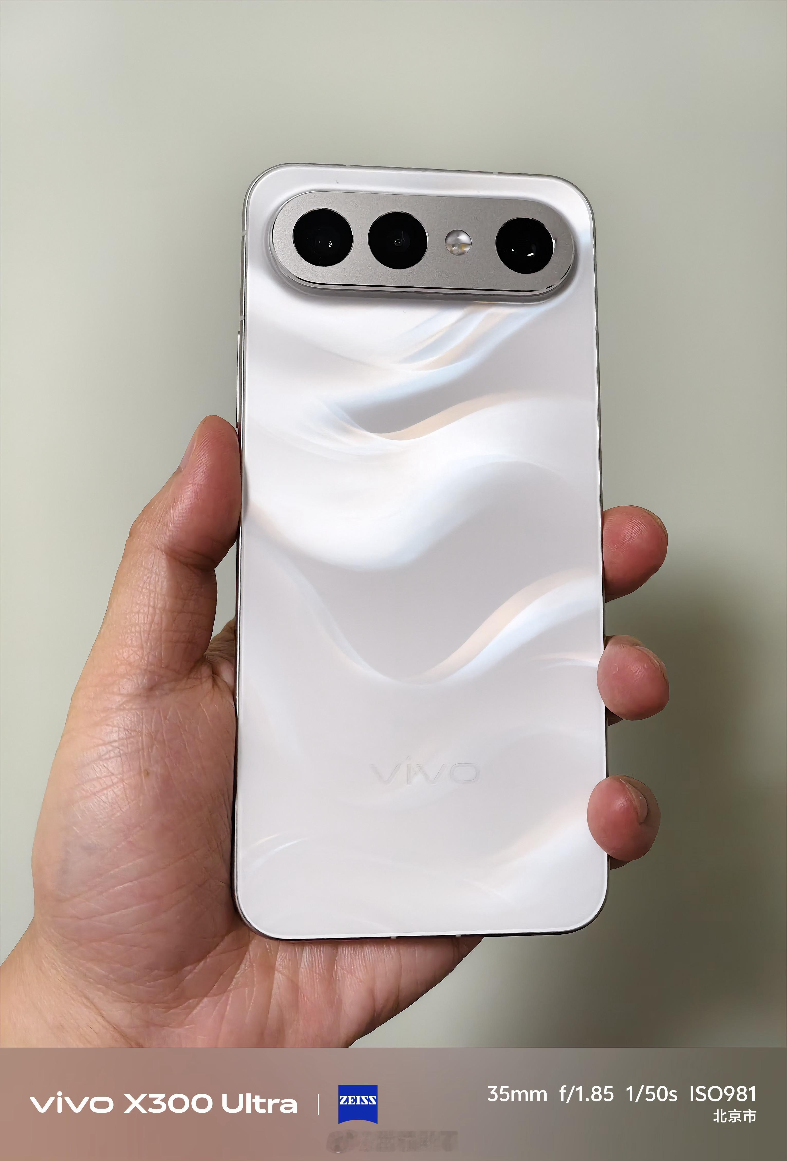 与其考虑今年的新手机？不如买去年的旧款。vivoS50Promini……第