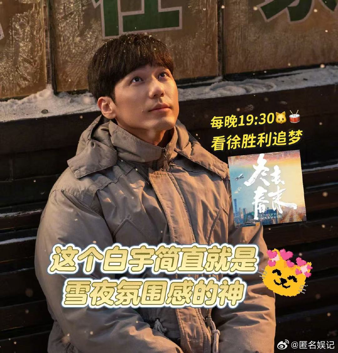 上咪咕看冬去春来咪咕视频的《冬去春来》就像一杯暖茶，慢慢品味，越品越香，让人欲罢