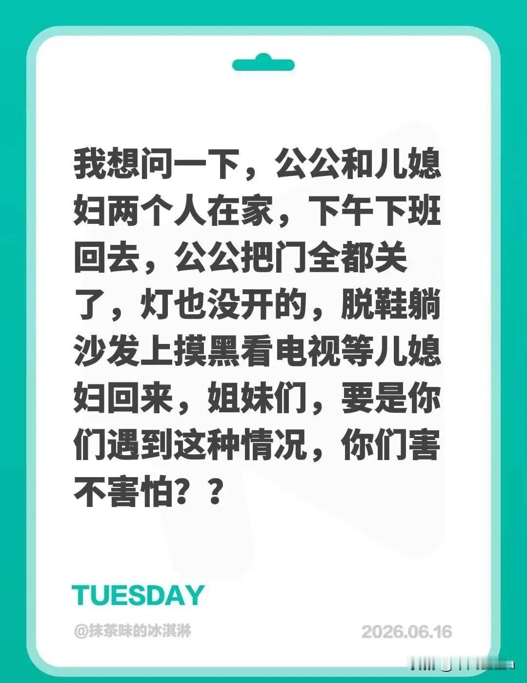 心术不正的人怎么想都是别人的错！反之善良的人没有那么多坏心思，老一辈的人只是节俭