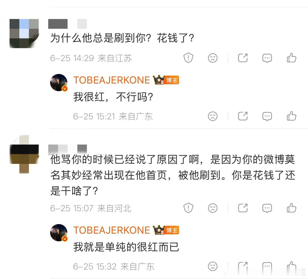 心情是王菲：
