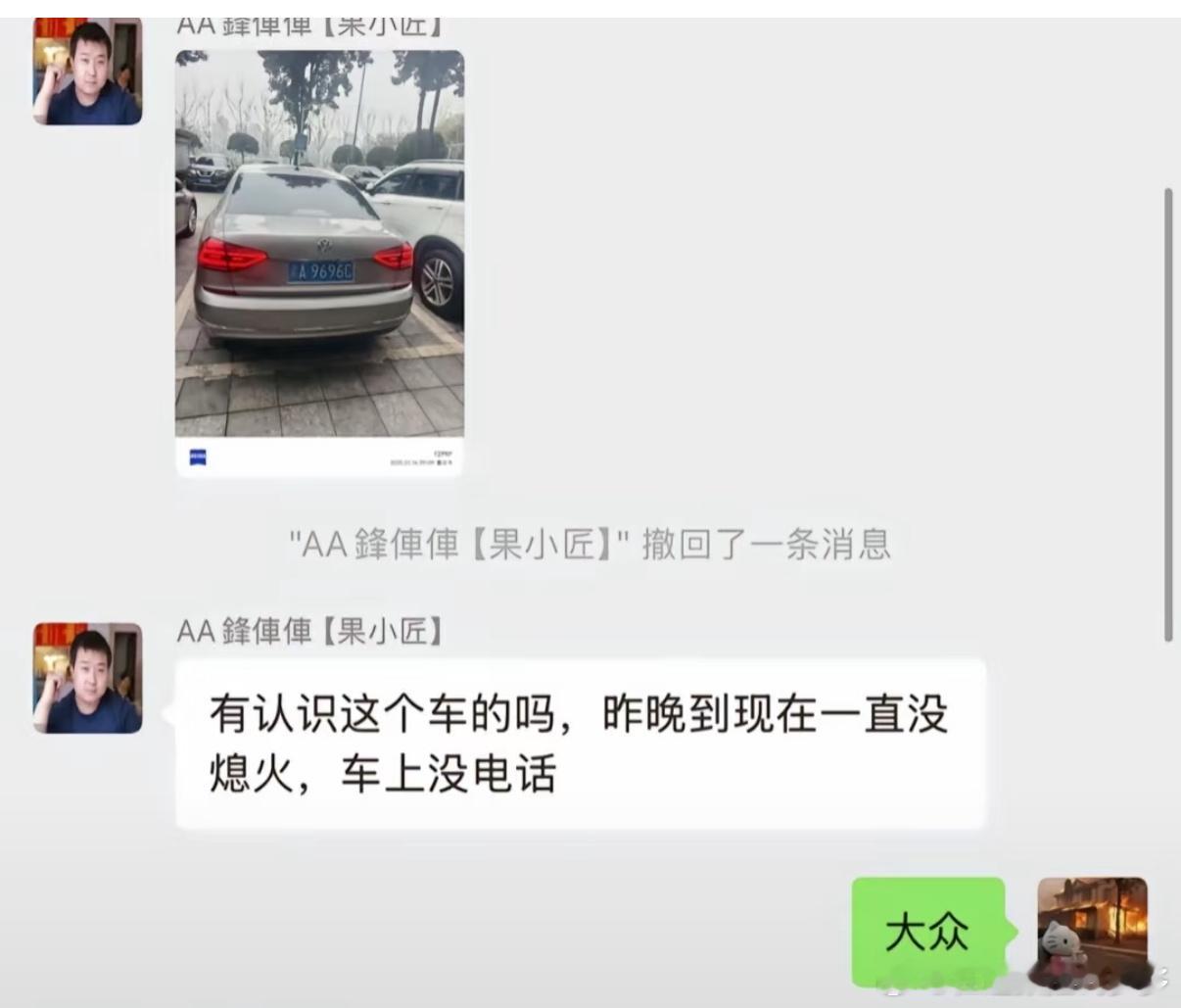 我的母语是无语😓