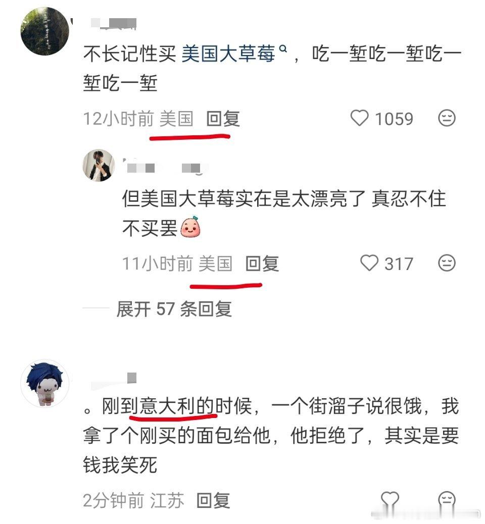 🔻原来美国这么危险。🔻留学生分享在海外莫名其妙的遭遇。🔻欧美留学生的精神状