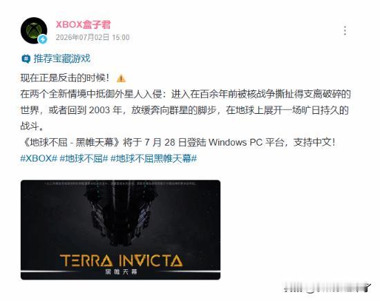 索尼宣布2028年起停产全新游戏实体光盘的消息引发主机圈持续震荡，Xbox