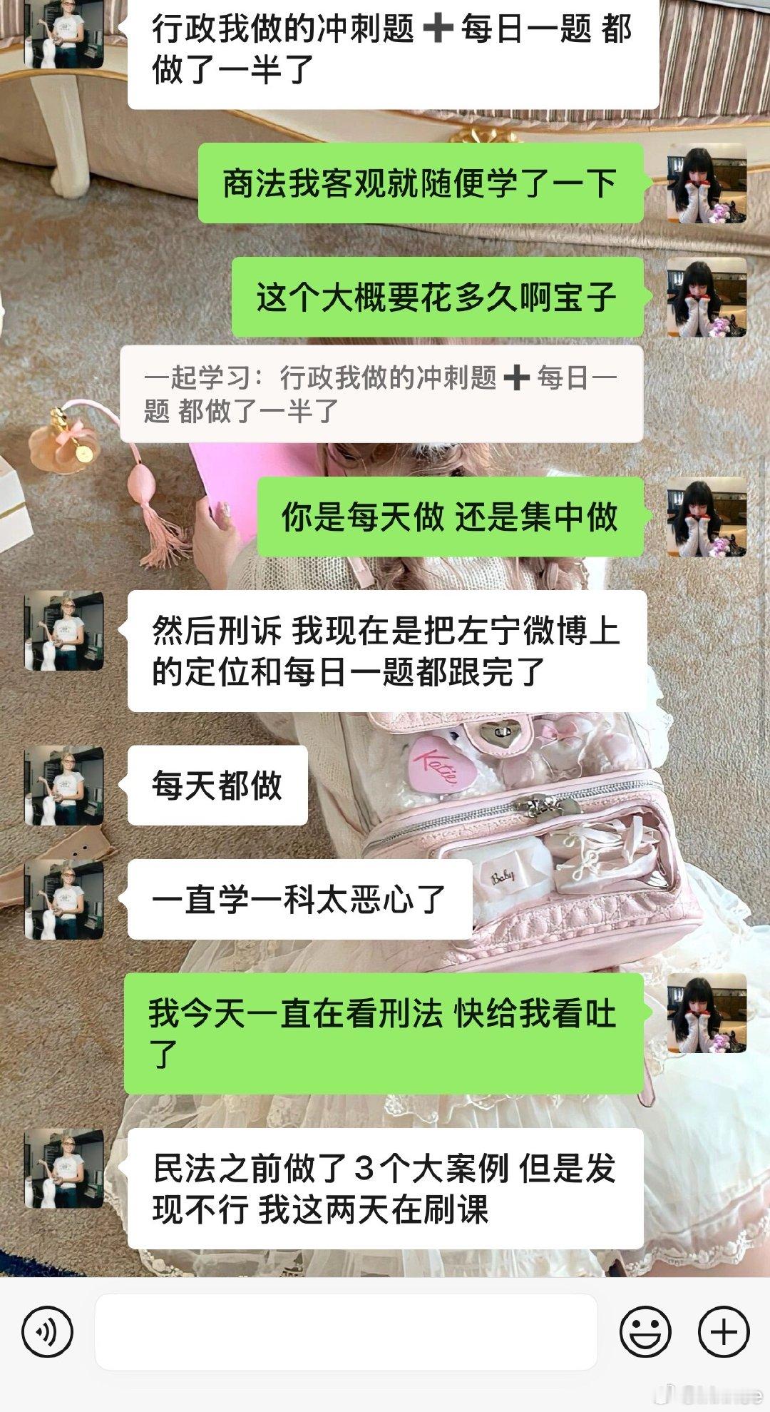 卧槽几句话给老子焦虑症都干出来了[哭哭]​