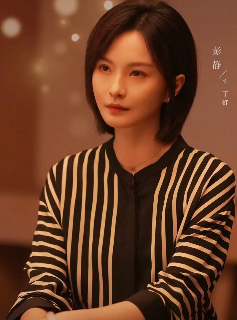 《四喜》演员彭静演了22部剧没火，没想到却意外因为这部剧走红，原来她和老冯是有爱