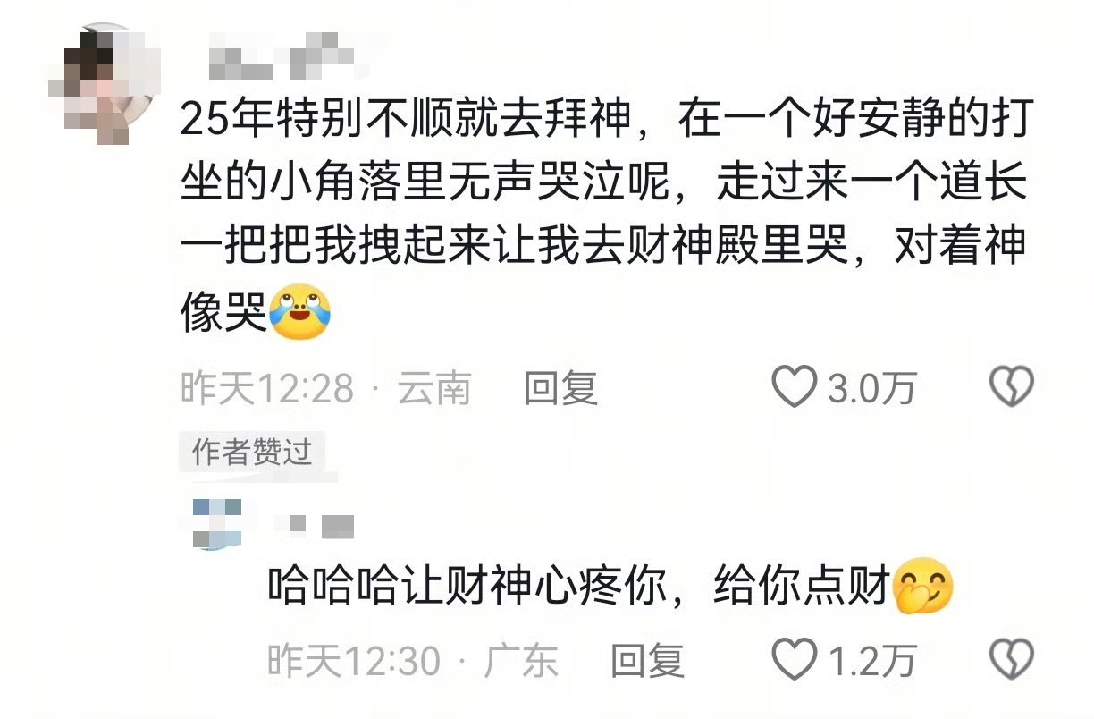 还是咱们本土的好！