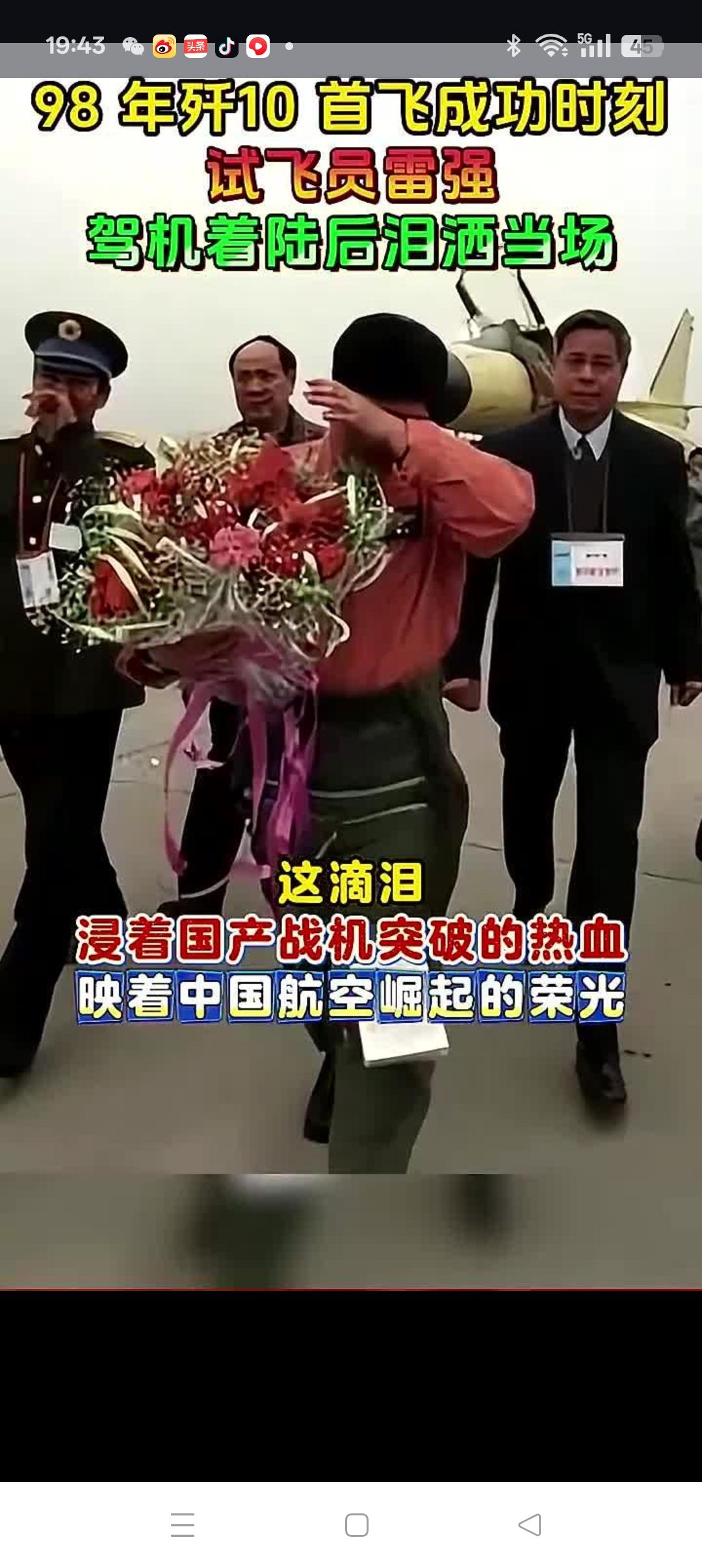 令人难忘的首飞！在中国海空军的历史上，有许多令人难忘的首飞，远的不