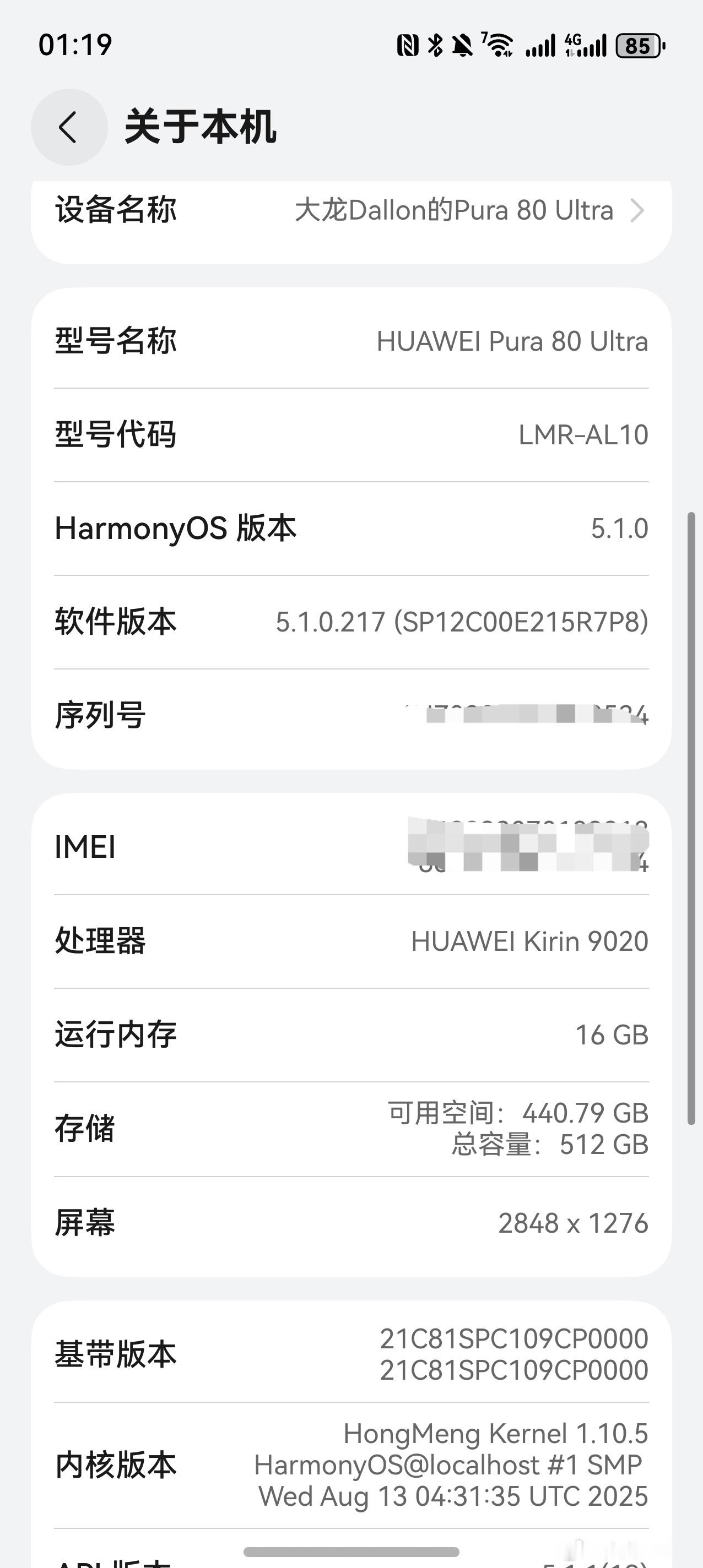 该来的都回来了​​​