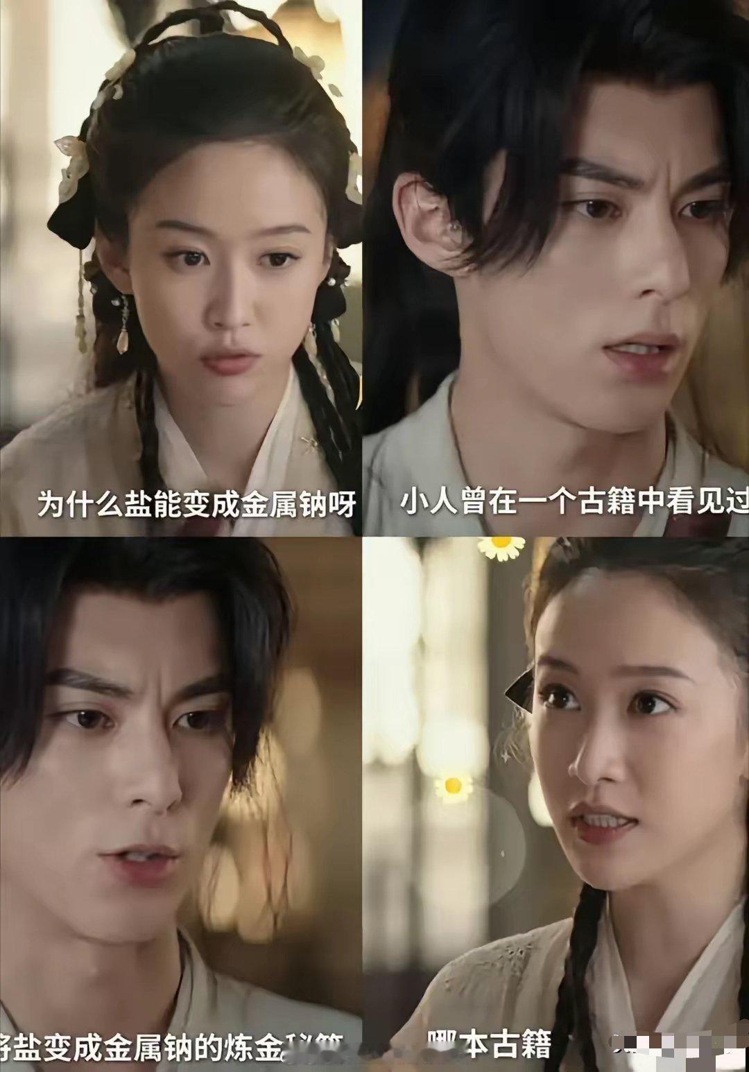 现在才发现，王鹤棣真的长的很……感觉他这部新剧也会扑街