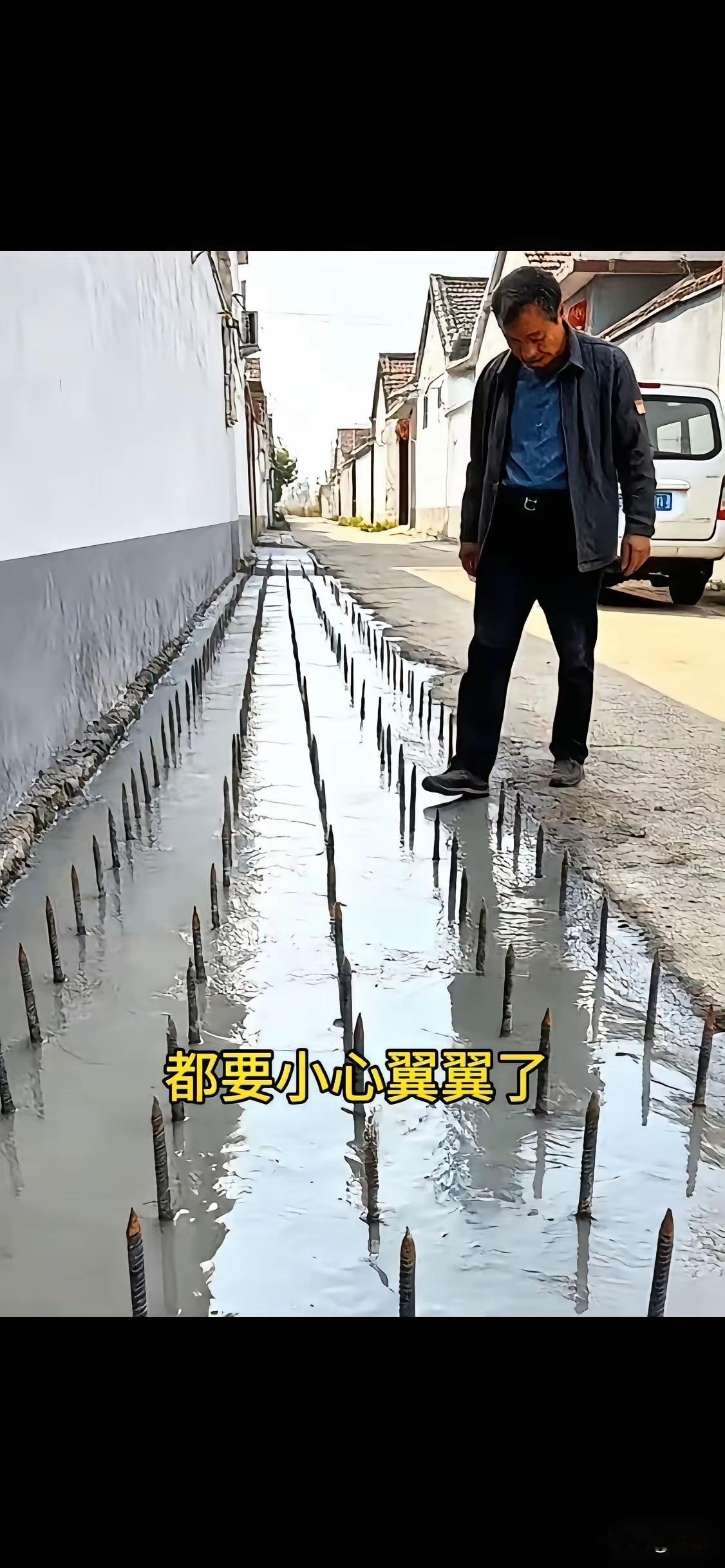 刚看到的，这老人孩子不小心摔倒了，不得给扎死了？这要是穿脑袋上了咋办？房