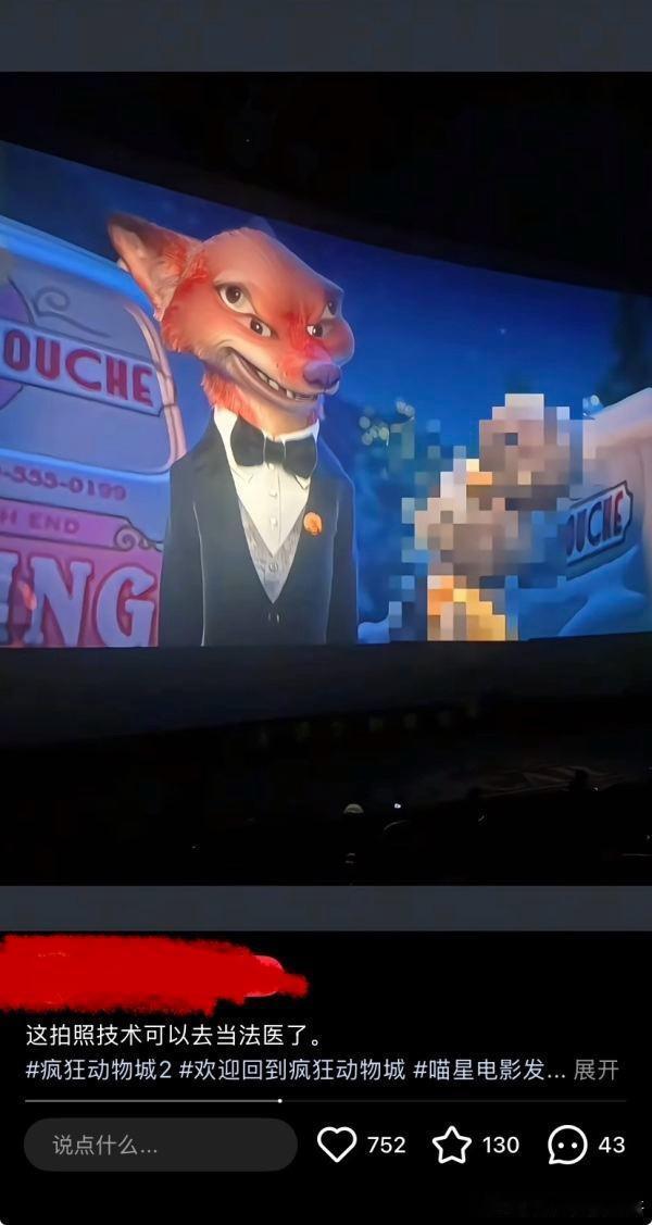 怎么，伤了你的小心脏？​