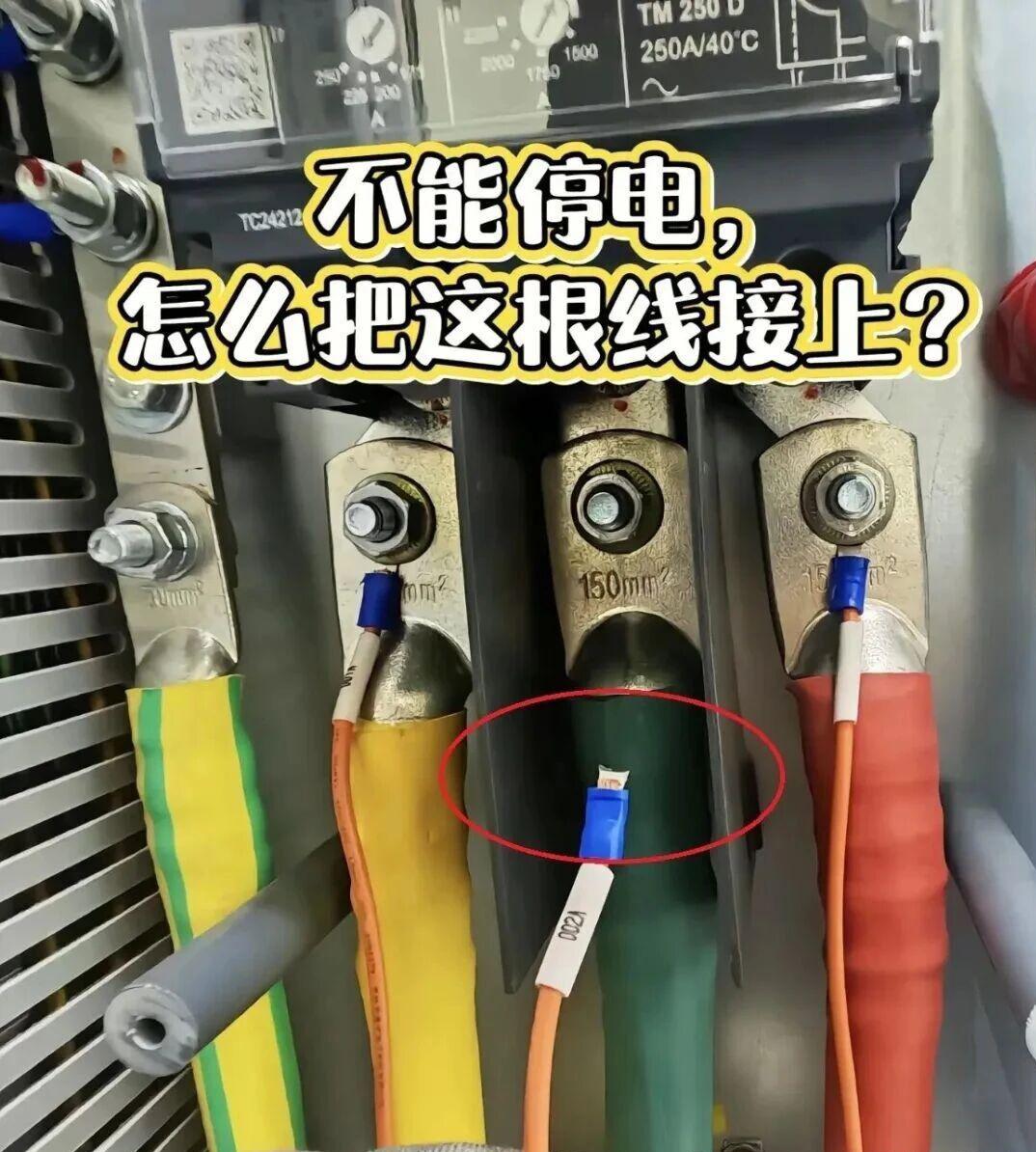 难题，真的太难了！刚跳槽到乙公司的大刘刚到岗就遇到个大难题！车间总开关不