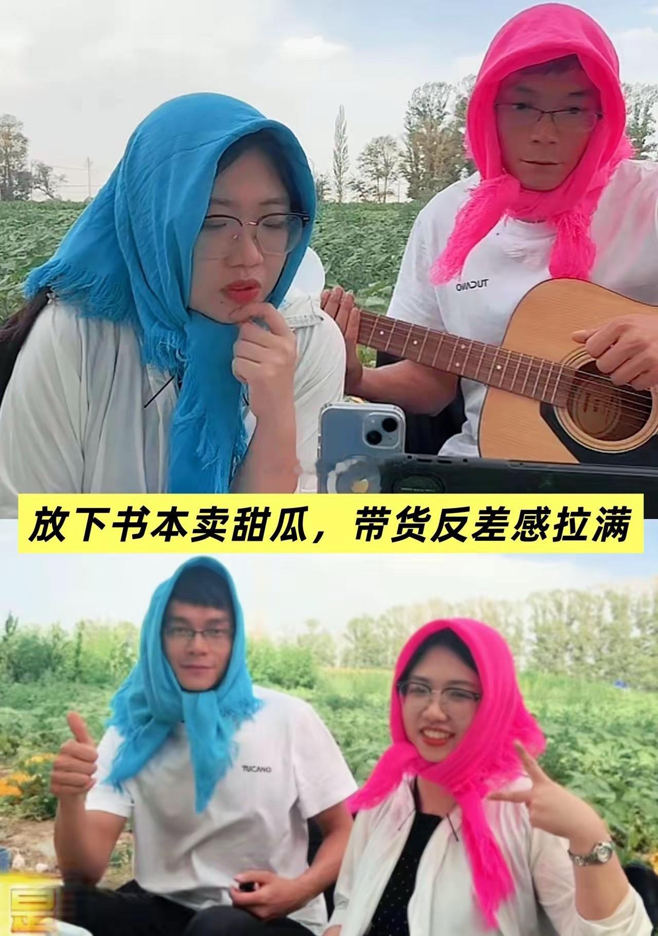 唐尚珺和周周学姐昨晚那场直播，真把人看愣了，卖甜瓜销量不错，这带货能力，根本不像