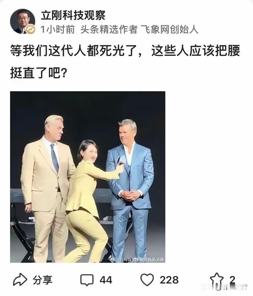 项立刚，感慨很深刻！伟人那一代做出那么多流血牺牲，就是为了中华民族后人不再在洋