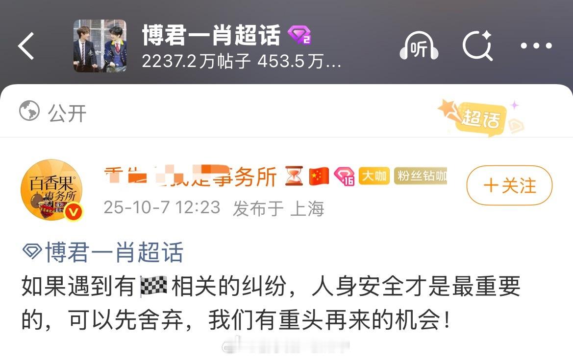 [笑着哭][笑着哭][笑着哭]笑岔气了​​​