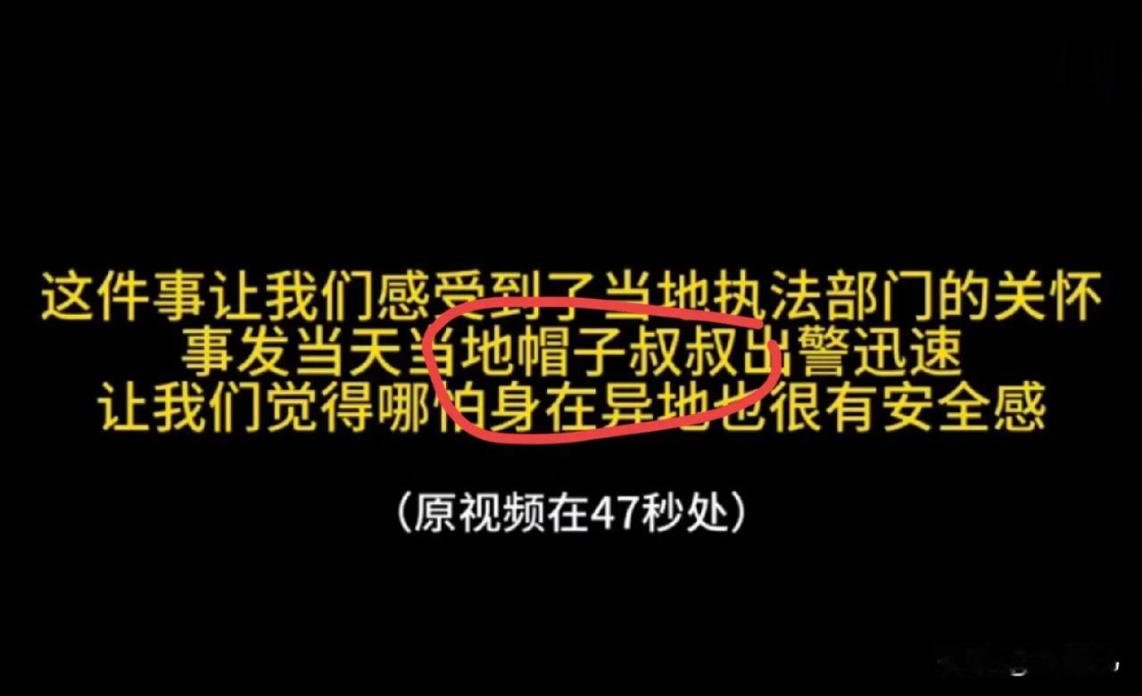为什么？正常的词汇不能直接表达出来？还要借助别的词汇或者用拼音呢？图一:事发