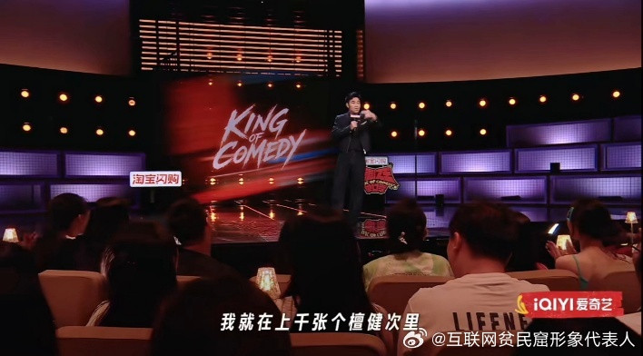 翟佳宁摄影师拍的全是檀健次喜剧之王单口季翟佳宁参加活动请摄影师拍自己，结果摄影