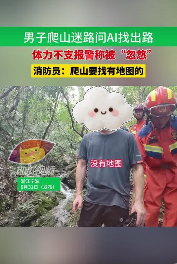 2026年8月31日，据大象新闻报道，8月30日下午，宁波市鄞州