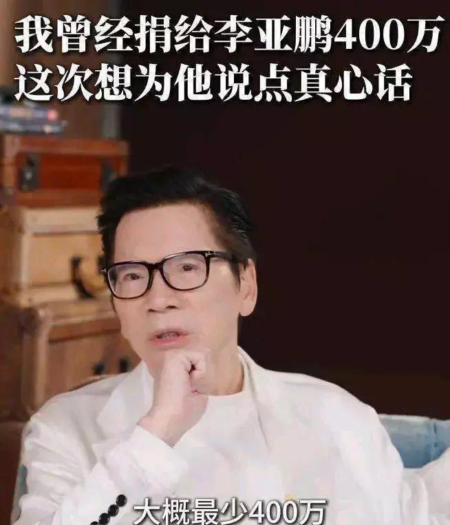 嫣然捐款名单曝光：王菲捐3000万，向华强提建议因欠租风波陷入争议的嫣然天使