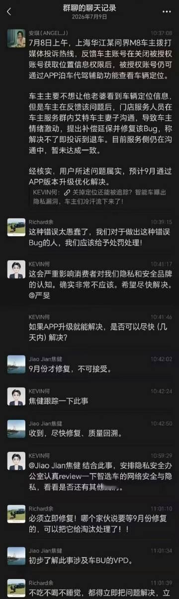 太有意思了必须存下来。真假笑点都好足。