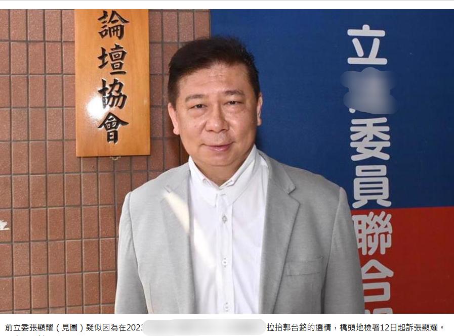 王金平感恩餐会未邀郑丽文或因郑丽文任命统派张显耀为副主席李乾龙：尚未定案