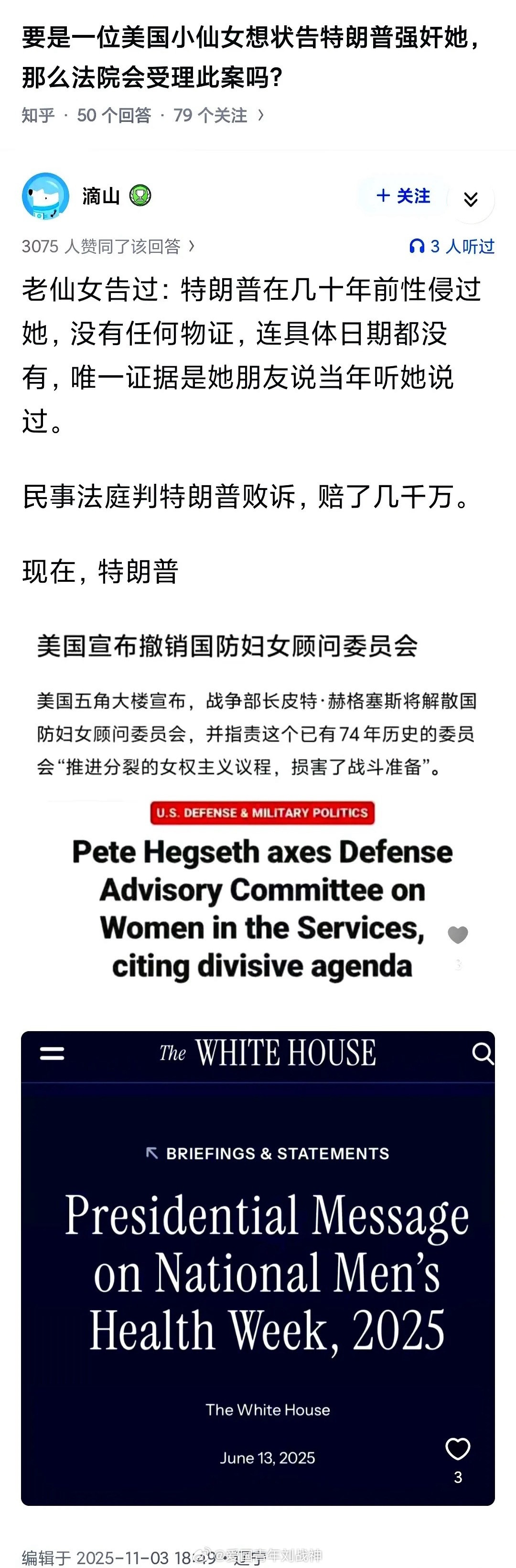 [思考][思考][思考]​​​