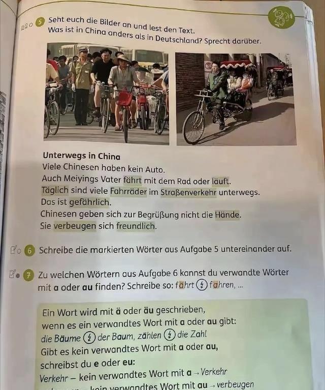 2026德国教材：很多中国人没有汽车，出行靠自行车或步行，街头遍布自行车十分危险