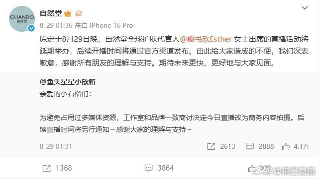 虞书欣9月彻底隐身？活动全停+品牌静默，粉丝急疯了！虞书欣这是要干嘛？9