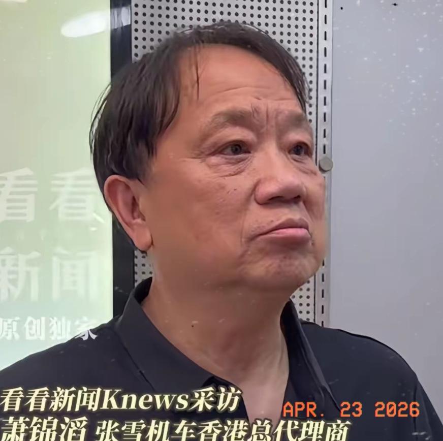 张雪机车香港经销商被通知不要再接单了香港经销商萧总：张雪没有拿冠军的时候，我已