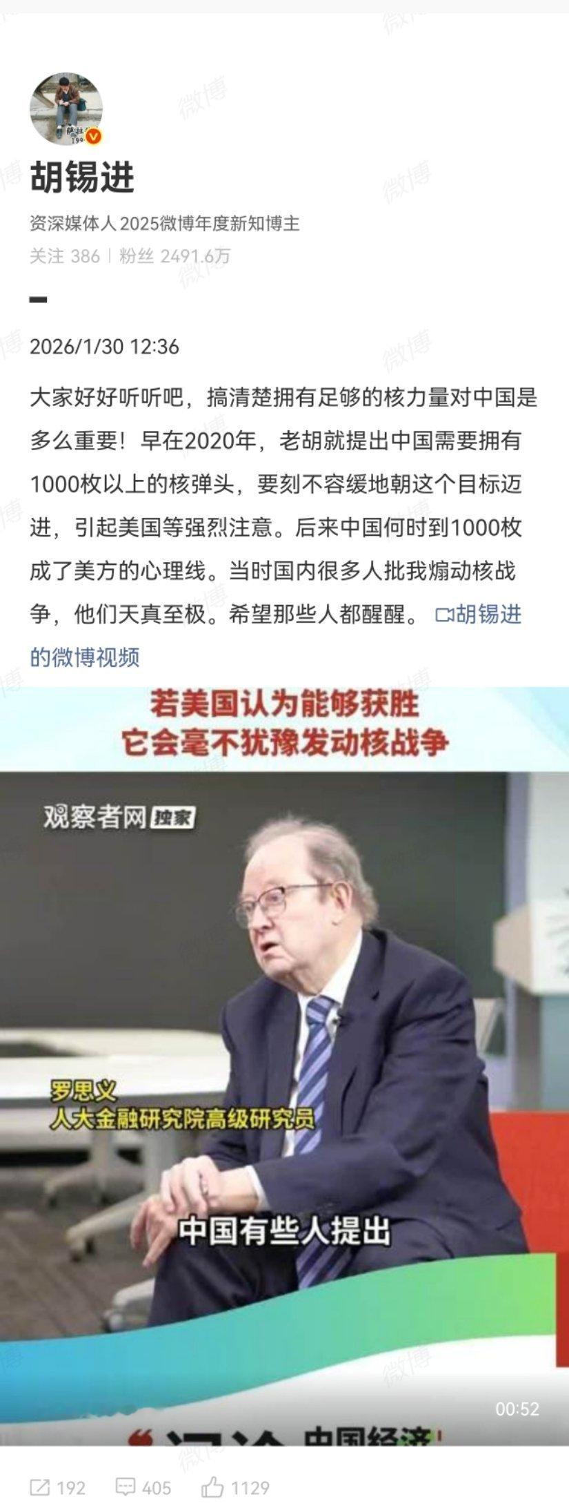 说得好像都是他的功劳热点观点