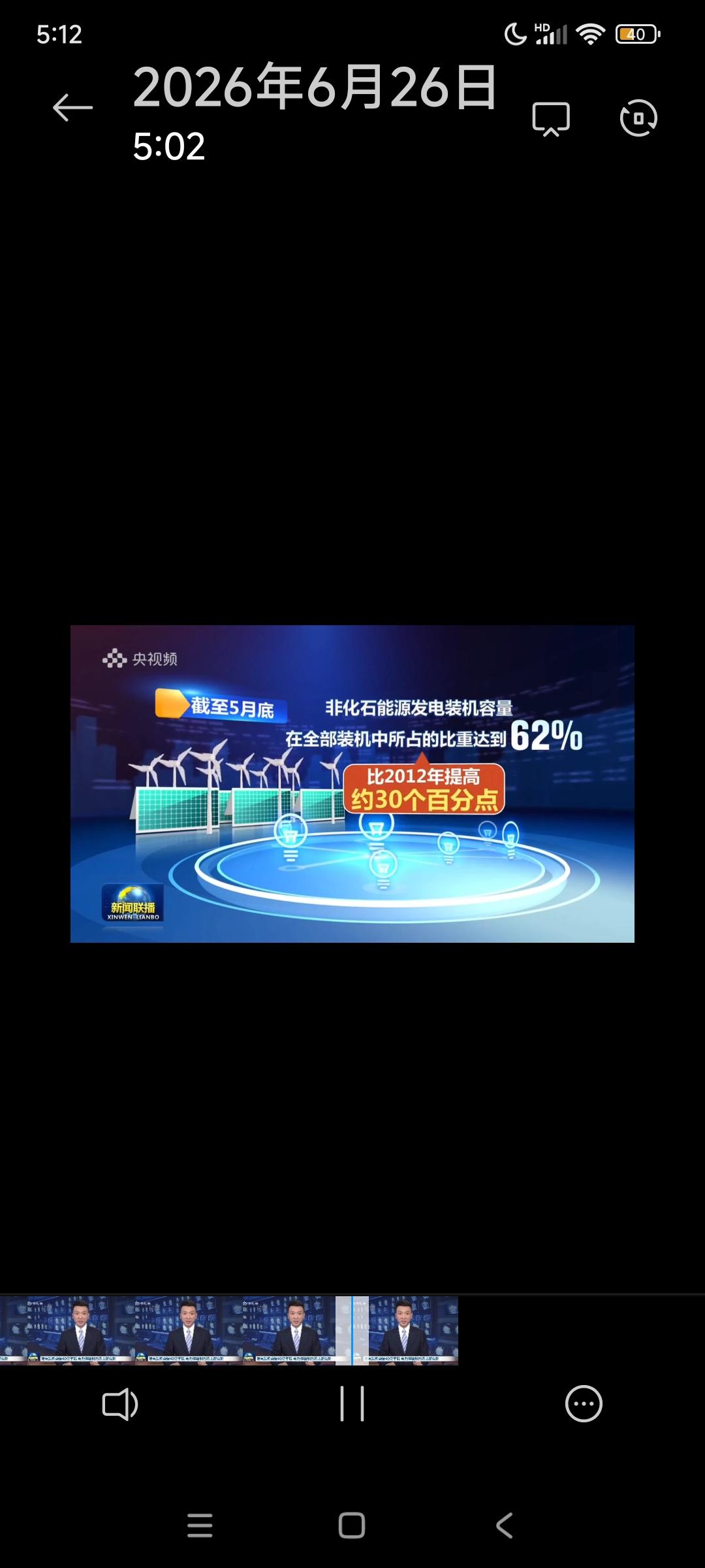 荷兰称霸全球靠船。英国称霸全球靠煤。美国称霸全球靠油。中国称霸全球靠电⚡⚡