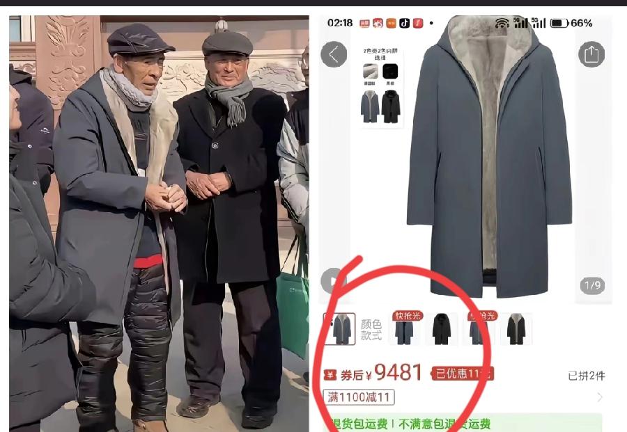 刘强东老爸穿的长款貂皮外套，一件9481元？怎么我在某多多平台搜的才189元？感