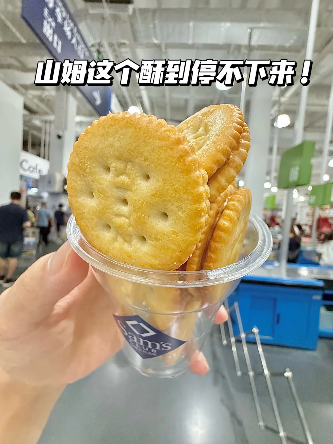 截止目前，山姆8月坠好吃的新品出现了……