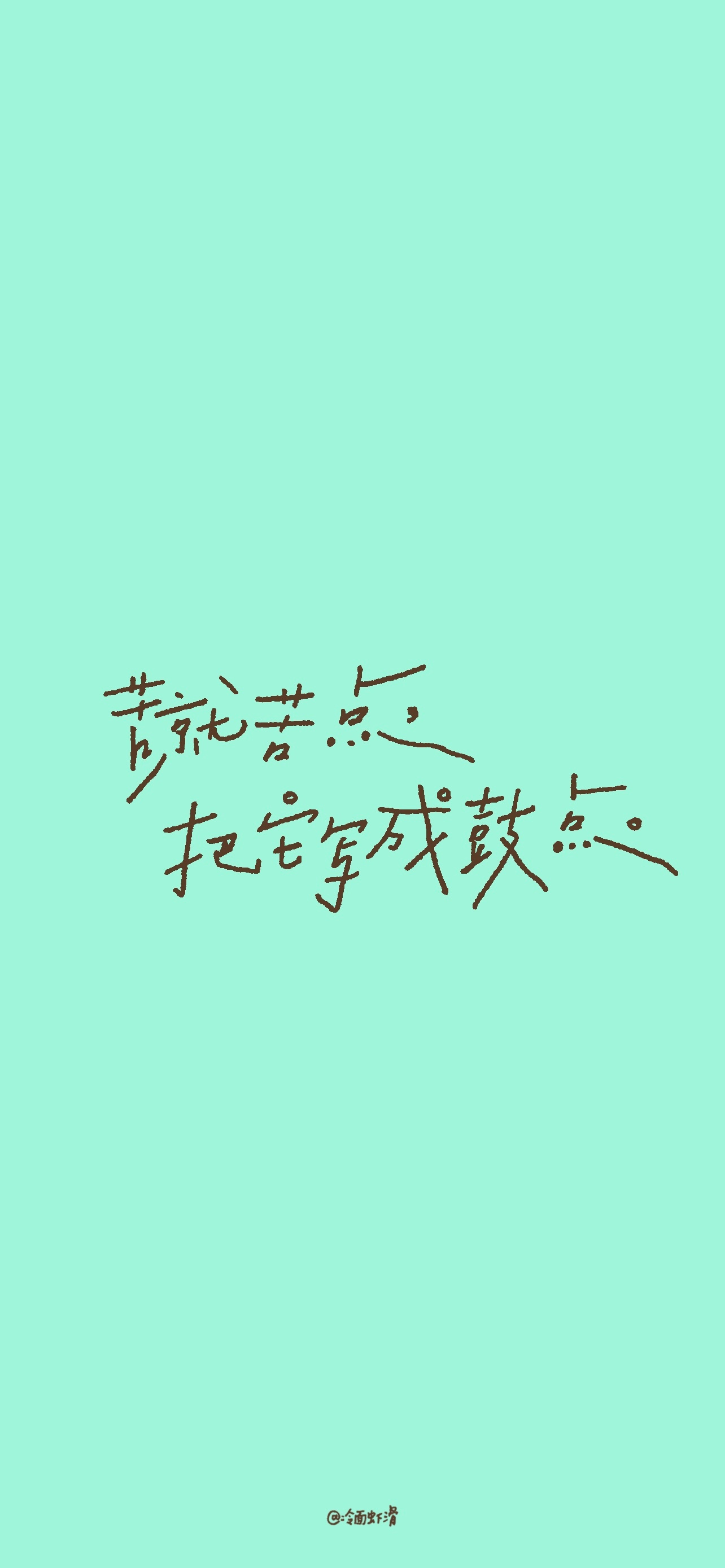 壁纸之前大家要的手机壁纸尺寸版🤲🏻​​​