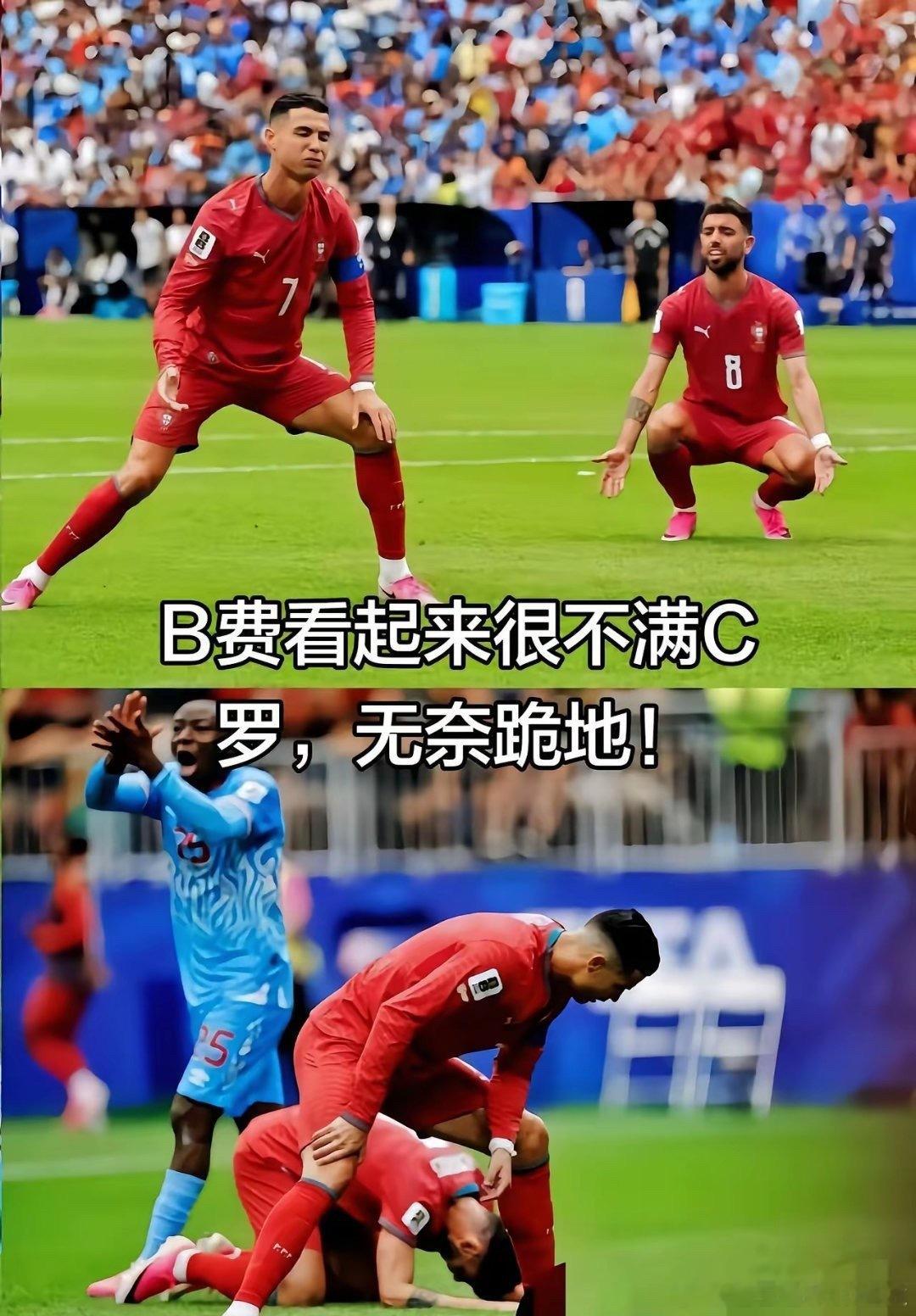 葡萄牙世界杯首战爆冷战平后，C罗与B费因场上配合失误引发矛盾公开化。C罗姐姐点赞
