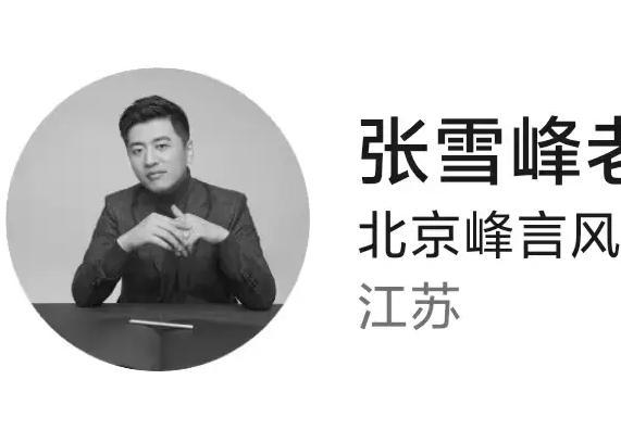 41岁张雪峰跑步时猝死，亿万身家也换不回健康，中年职场人警钟敲响2026