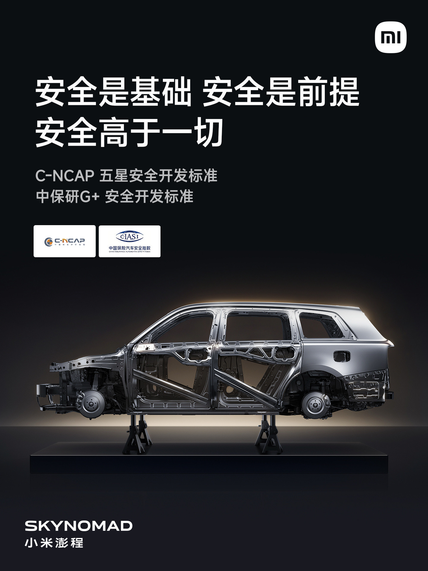 今天和朋友聊天，聊到小米汽车的方法论的问题了。简单总结一下今天的聊天内容，其实澎