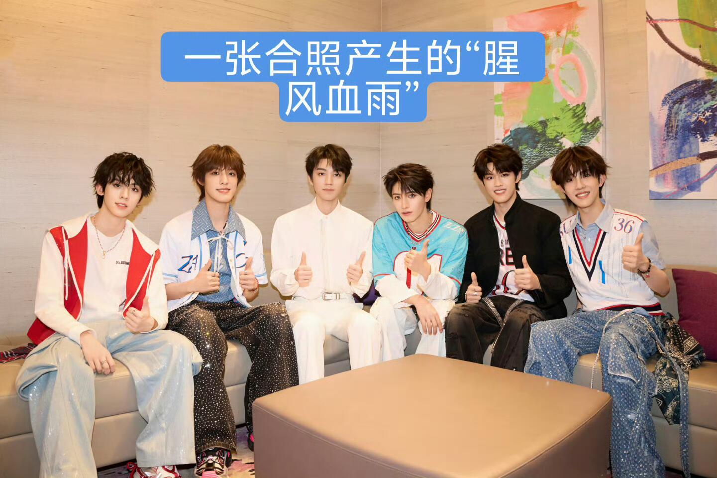 我有的时候真的会被楼丝笑死一张王俊凯和top登录少年团的合照所引发的🤣🤣🤣